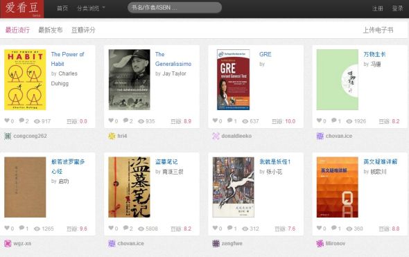 掘金Kindle平台多看与爱看豆的另类发展路径