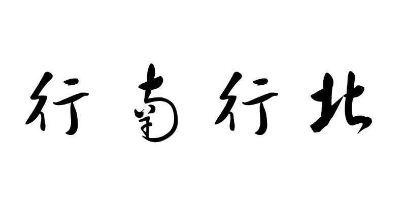 �����б�